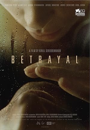 Izmena / Betrayal (2012)