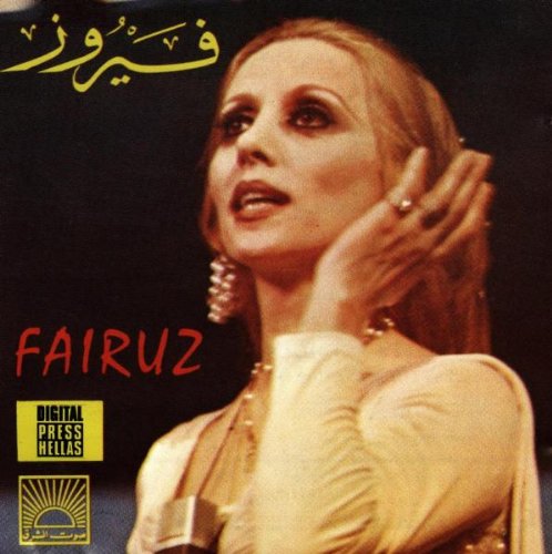 Fairuz - Holy Friday Lamentations