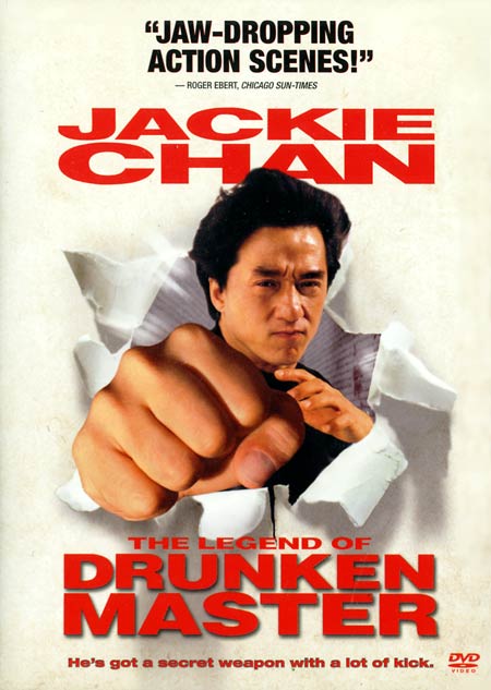 The Legend of Drunken Master / Jui kuen II (1994)