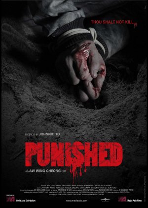 Punished / Bou ying (2011)