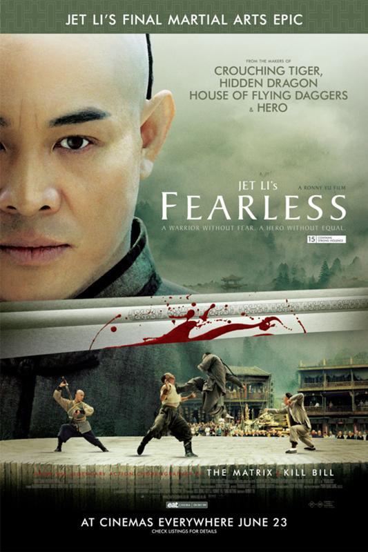 Άτρωτος / Fearless / Huo Yuan Jia (2006)