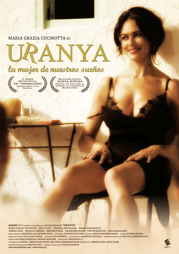 Ουρανία / Uranya (2006)