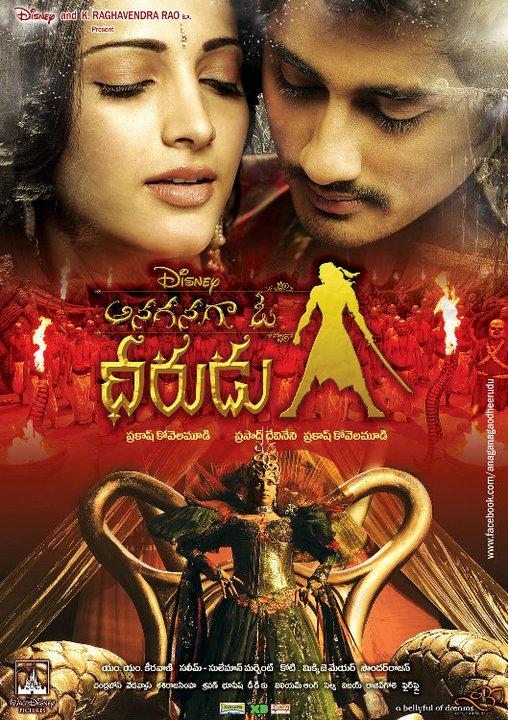 Once Upon A Warrior / Anaganaga O Dheerudu (2011)