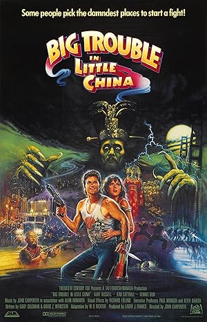 Χαμός στην Τσάϊνατάουν  / Big Trouble in Little China (1986)