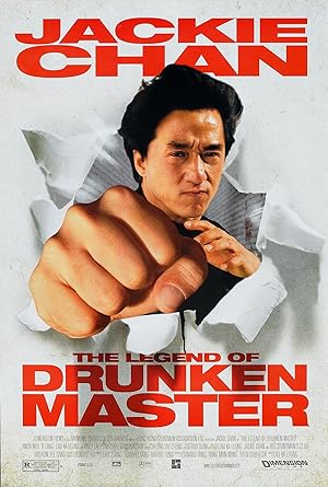 The Legend of Drunken Master / Jui kuen II (1994)