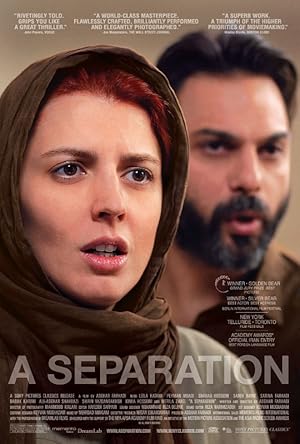 Ένας Χωρισμός  / A Separation / Jodaeiye Nader az Simin (2011)