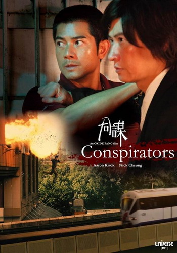 Conspirators (2013)