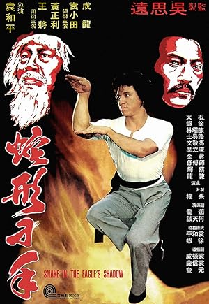Jackie Chan - Snake In The Eagle's Shadow (1978)