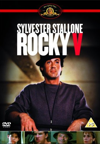 Rocky V / Ρόκυ Νο 5 (1990)