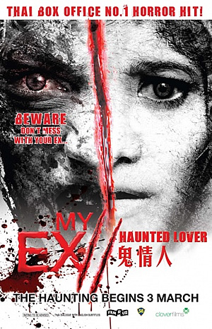 My Ex 2: Haunted Lover (2010)