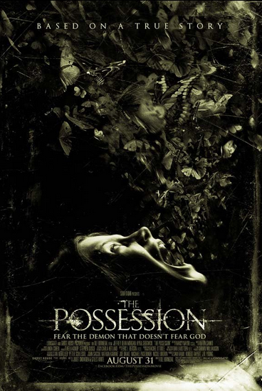 The Possession / Δαιμονισμένη (2012)