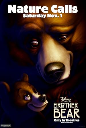 Ο Αδερφός μου ο αρκούδος / Brother Bear (2003)