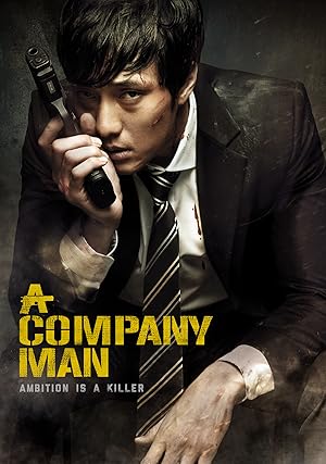 Hoi-sa-won / A Company Man (2012)