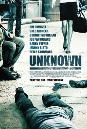 Άγνωστοι / Unknown (2006)