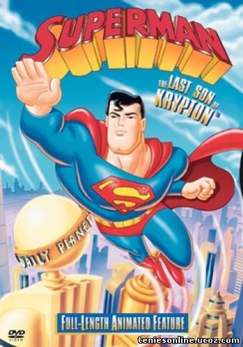 Superman:The Last Son of Krypton/Σουπερμαν:Ο Τελευταίος Γιος του Κρύπτον (1996)