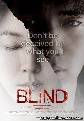 Beul-la-in-deu / Blind (2011)