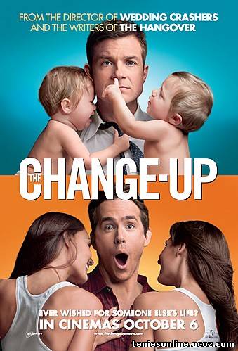 The Change Up (2011)
