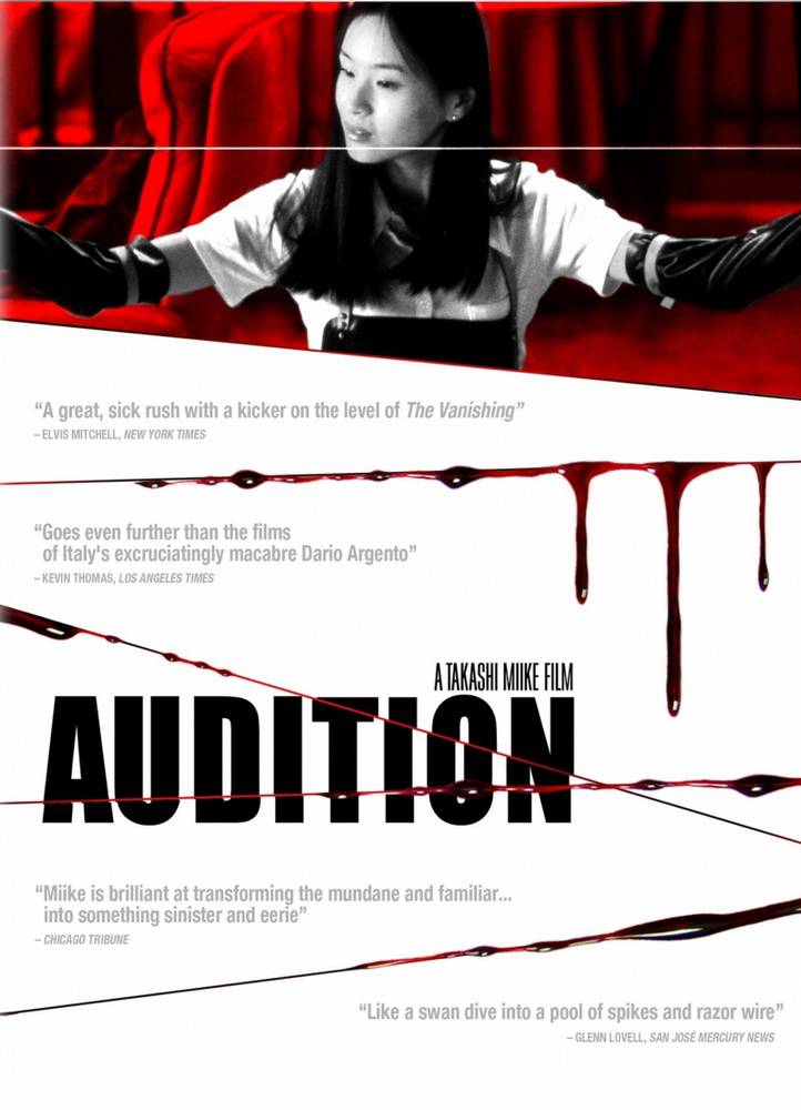 Audition / Aργοs θάνατος (1999)