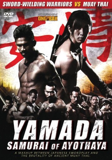 Yamada: The Samurai of Ayothaya (2010)