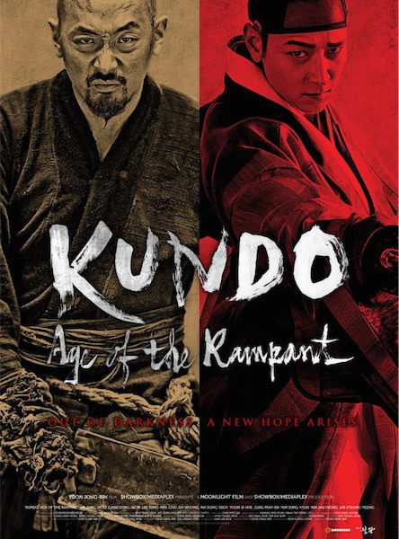 Kundo Age Of The Rampant (2014)