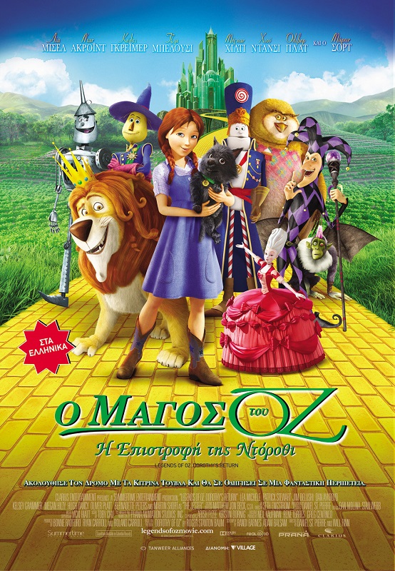 Legends of Oz: Dorothy&#39;s Return/Ο Μάγος του Οζ: Η Επιστροφή της Ντόροθυ (2013)