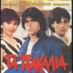 Τα Τσακαλια (1981)
