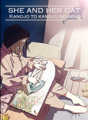 Kanojo to kanojo no neko - She and her cat (1999)