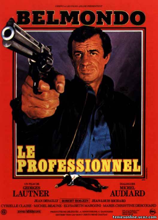 Le professionnel - The Professional - Ο Επαγγελματίας (1981)