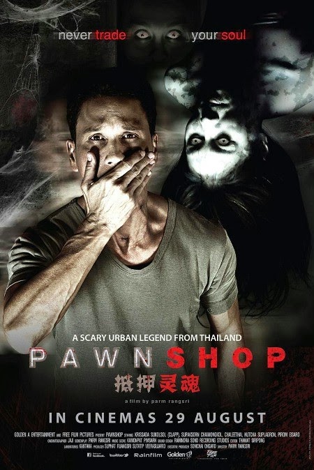 Long Jamnam Pawn Shop (2013)