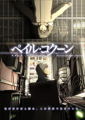 Peiru Kokun - Pale Cocoon (2006)