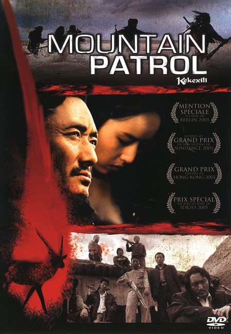 Mountain Patrol (2004)
