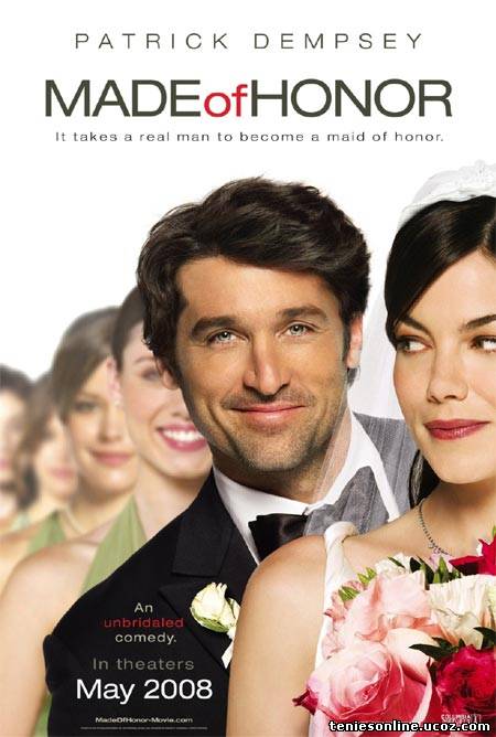 Made of Honor - Θα Κλέψω τη Νύφη (2008)