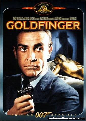 James Bond: Goldfinger (1964)