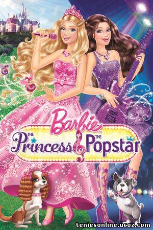Barbie: The Princess And The Popstar / Η Πριγκίπισσα και Η Ποπ Σταρ (2012)