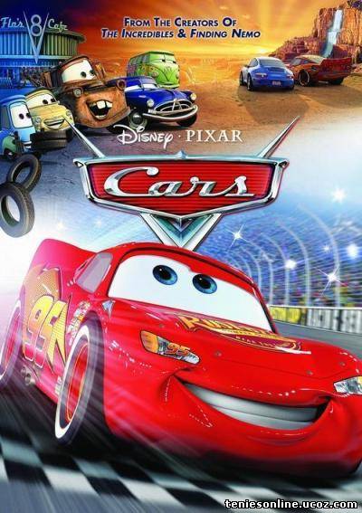 Cars / Αυτοκίνητα (2006)
