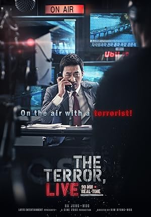 The Terror Live / Deu tae-ro ra-i-beu (2013)