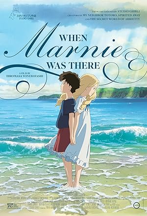 Omoide no Mânî / When Marnie Was There (2014)