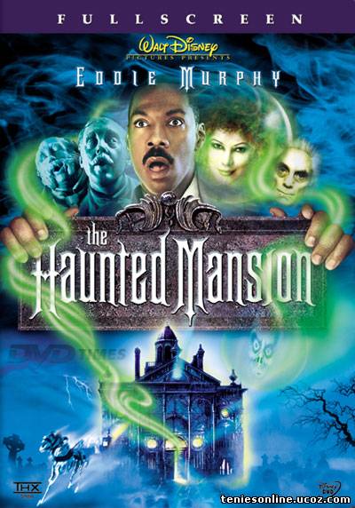 The Haunted Mansion/Ο Στοιχειωμένος Πύργος (2003)