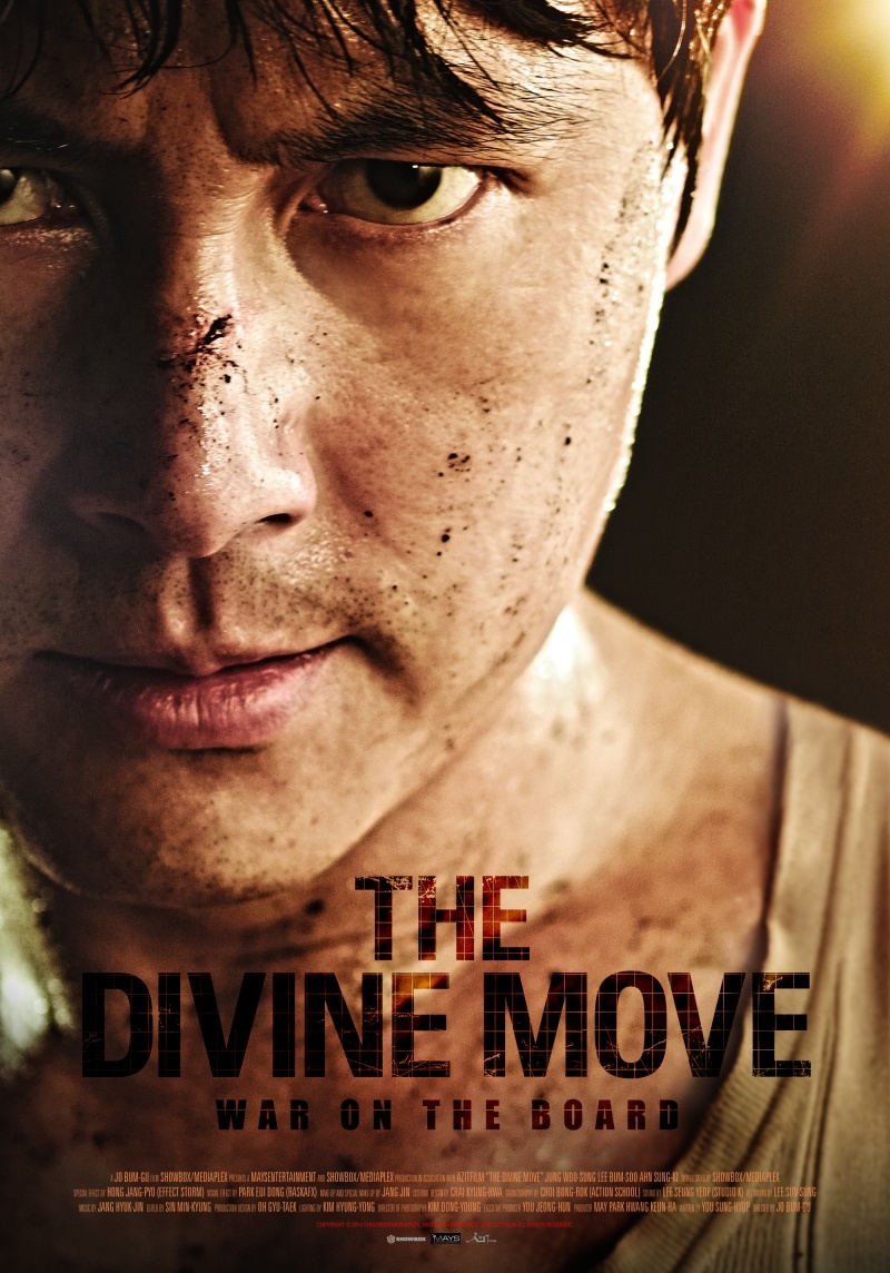 The Divine Move  / God&#39;s One Move (2014)