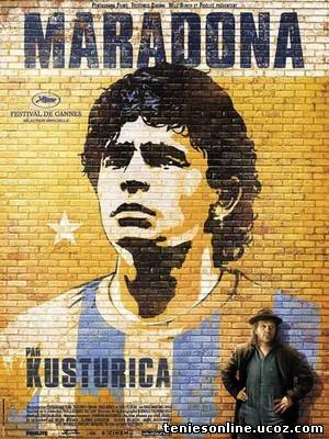 Maradona By Kusturica (2008)