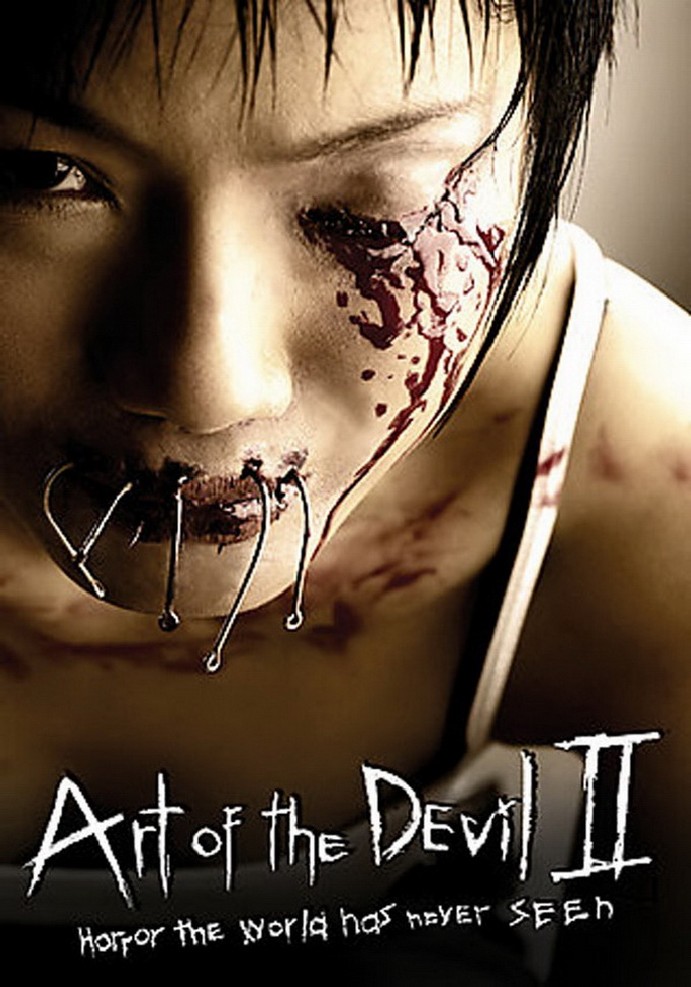 Art of the Devil 2 (Long khong) (2005)