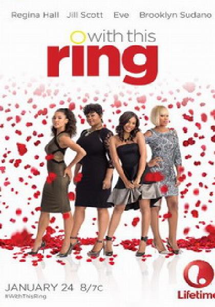 With This Ring (2015)
