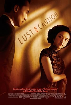 Προσοχή: Πόθος / Lust, Caution / Se, jie (2007)