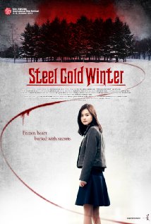 Still Cold Winter (2013)