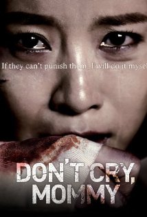 Don&#39;t Cry Mommy / Μην Κλαις Μαμά (2008)