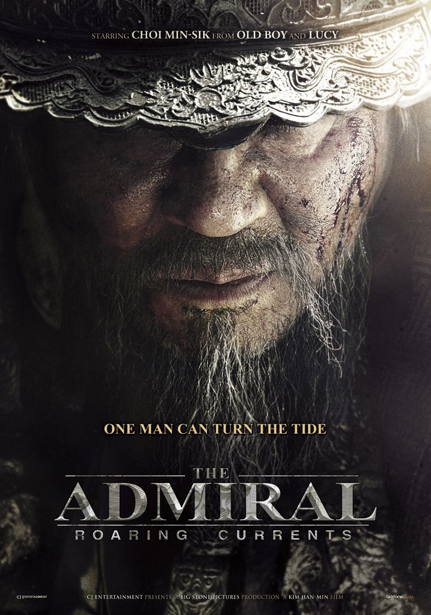The Admiral: Roaring Currents / Myeong-ryang  / O Nαύαρχος (2014)