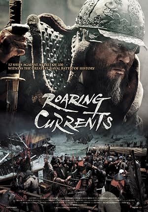 The Admiral: Roaring Currents / Myeong-ryang  / O Nαύαρχος (2014)