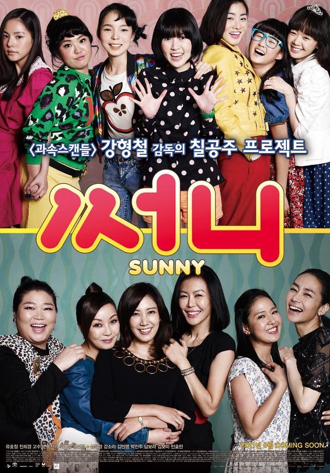 Sseoni - Sunny  (2011)