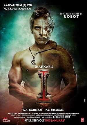 i (2015)