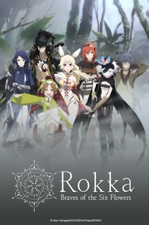 Rokka no Yuusha / Rokka: Braves of the Six Flowers (2015) Τv Series